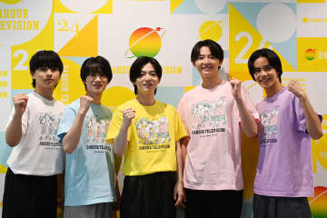 西村拓哉など関西ジュニア５人が抜擢！２４時間ＴＶサポーターに