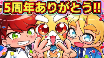 小学生向けコメディアニメ「ペケペケ！ペケッツくん」5周年記念の公式シール登場！「エンタメプリント」にて