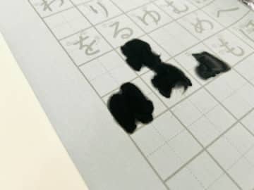 【セリア】墨汁だったら悲惨！汚れないって…神すぎじゃない！？