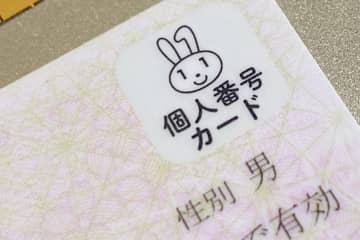 外国籍の33歳男 “マイナンバーを偽造”『日本人の偽名』を使用がバレるも「認めることはできません」と語りネットでコメント殺到「即刻強制送還、再入国生涯禁止にしてください」「犯人は認められないと言っているが何が認められないのでしょう」