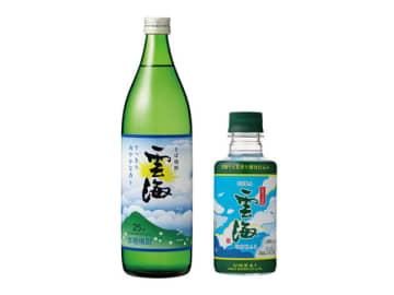 本格そば焼酎「雲海」がリニューアル！さらに飲みやすく、さらに華やかに