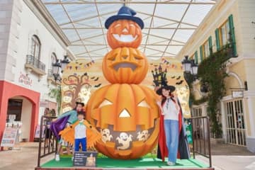 志摩スペイン村「ハロウィーンフィエスタ」開催決定！　秋の限定メニューや仮装が楽しめる
