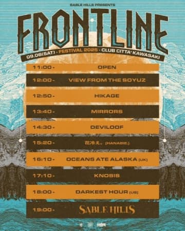 Sable Hills主催メタル・フェス〈FRONTLINE FESTIVAL 2025〉タイムテーブル公開