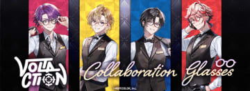 「にじさんじ」×執事眼鏡eyemirror 第2弾　「VOLTACTION」コラボレーション眼鏡　2025年8月16日より予約開始！　～撮り下ろしビジュアルを使用したグッズセットも同日より予約開始！～
