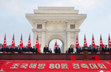 朝鮮の首都平壌で祖国解放８０周年慶祝大会が盛大に行われる