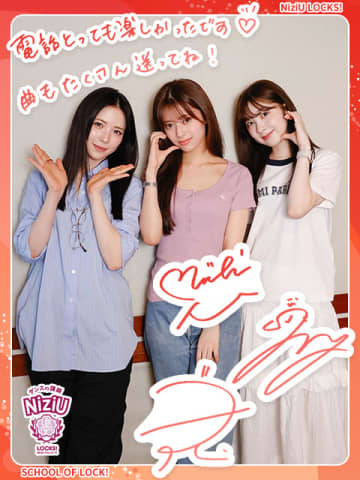 NiziU・MIIHI「小学生のときに観てくれてたってこと？」 若すぎる“古参ファン”との電話にメンバーも驚き！