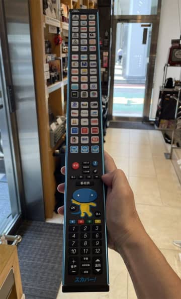 どんな番組も即アクセス！全チャンネルロゴぎっしりの“神リモコン”が懐かしすぎる