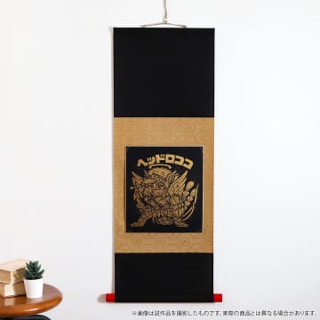 本金押箔使ったビックリマン「ヘッドロココ」掛け軸　高さはチョコ12枚分、3万8500円