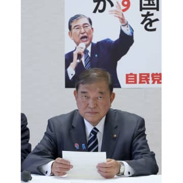 「石破おろし」を阻む目白押しの外交日程…8月に韓国とインドの首脳来日、9月は米国で国連総会