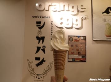 バイクで行く北海道の味！「道の駅わっかない」の最北端ご当地塩ソフトとは？