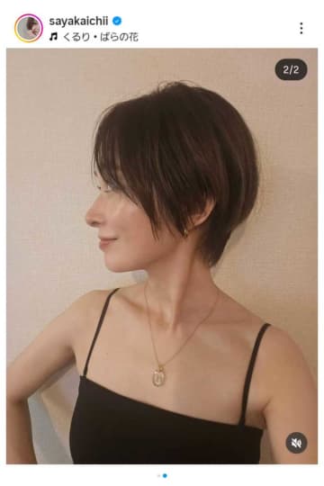 キャミソール姿の市井紗耶香、“すっきり”ヘアカット報告に反響「年々さらにきれいになっていきますね」