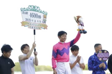 【武豊日記】JRA通算4600勝