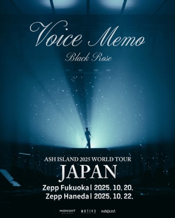 ASH ISLAND、自身初となる日本単独ツアーを発表！10月に東京・福岡で開催