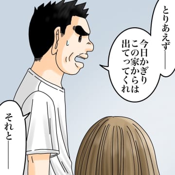 【漫画】社長は保険金の受取人名義を変更「俺を殺しても無駄」【世にも奇妙ななんかの話 Vol.162】