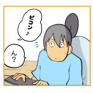 【漫画】アイツが反省してる？ いやいや、無視しろ私！【なんでもやります柳田さん Vol.41】