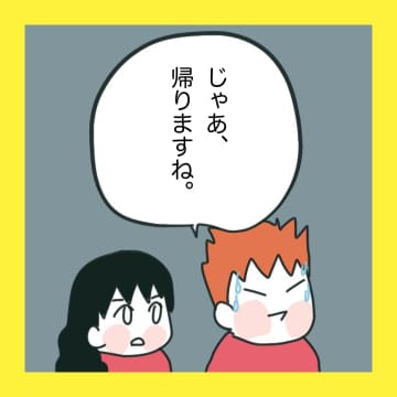【漫画】トイレに行ったはずがなぜ2階にいた？【娘をいじめた子の親から私もいじめられた Vol.13】