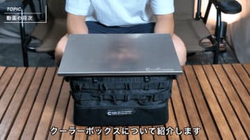画期的すぎる！IGT互換テーブルにぴったり収まるクーラーボックスが便利すぎた…！