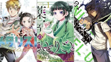 マンガ売り上げ2025上半期ランキング。「キングダム」や「外科医エリーゼ」を抑えた1位はあの話題作