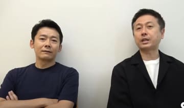 ロザン、ハッピーセット騒動に苦言。対策は『個数を限定しない』！！さらに「従業員は笑顔じゃなくなってもいいのか」と指摘