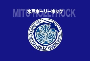 J２首位の水戸にアクシデント。期待の新戦力FWが磐田戦で負傷、近日中に手術