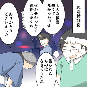 ［５］逃げた泥棒「何かに怯えた感じだった」不可解な様子に思い当たった存在。市松人形がますます見てる｜ママ広場マンガ
