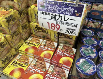 思わず座布団一枚！スーパーのお盆コーナーに置いてあるまさかの商品に「シャレが効いてますね」と話題沸騰