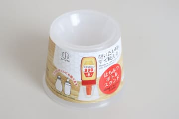 ダイソーのコレ使ってストレス減ったわ！必要な時に限って出てこない…ストレスを軽減する商品