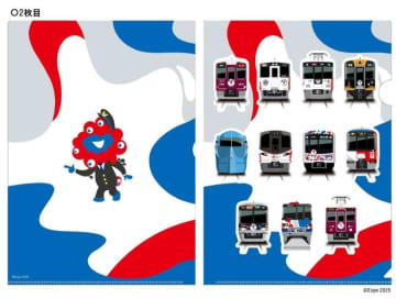 関西の鉄道会社11社、万博公式コラボグッズを全13種類発売