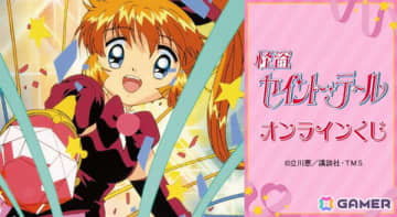 TVアニメ「怪盗セイント・テール」のオンラインくじが「DRAW!DRAW!」で販売中！