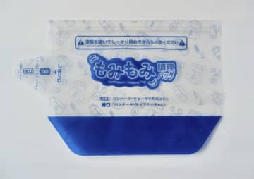 ボウルの洗い物ナシ！キャンドゥの「もみもみ調理バッグ」で超手軽にハンバーグができちゃった