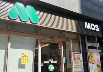 「これ知らなかった！」【モスバーガー】390円「最高のスイーツ」とは？　アイスドルチェ3品を食べてびっくり