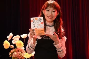 アグネス・チャン、70歳に新刊発売　変わらぬ美しさに会場騒然！「50年前の服も着られると思います」