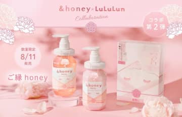 ルルルンと&honey再びコラボ。華やぐ牡丹の香りをまとったヘア＆スキンケアアイテムが登場♡