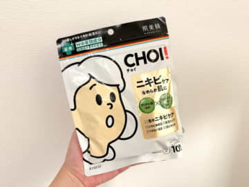 美容ツウの上司に教えてもらった。毛穴、ニキビが気になるならこのパックがいいらしい