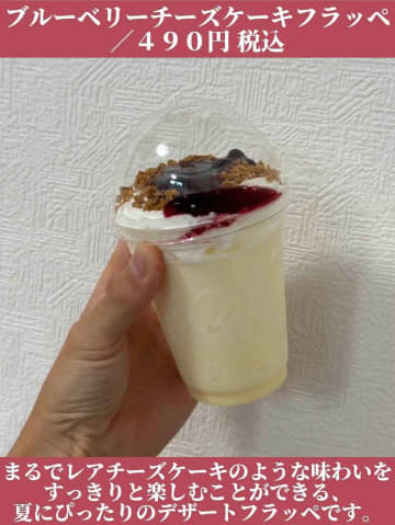 こういうの待ってた！！【マクドナルド】次オーダーしたい「新商品」