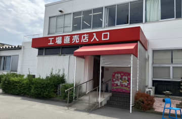 「こんなに入ってるの!?」【文明堂】工場直売店、1257円で買えた「大ボリューム」の中身は？