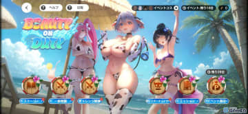 「ブラウンダスト2」水着キャラ集結のシーズンイベント開催！音ゲーミニゲームや復刻衣装も