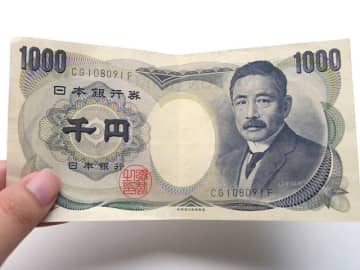 若い世代は知らない？今やほぼ見かけなくなった夏目漱石の千円札が「10万5000円」に大化け！一体なぜ？