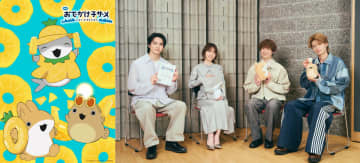 『映画 おでかけ子ザメ』描き下ろしパインビジュアル公開　花澤香菜×宮田俊哉らの座談会も