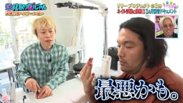 見取り図・リリー、「イケメンネイル集団を作ってROIROMも入れます」宣言!?