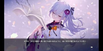 少年少女たちの“心の成長”に涙が止まらない…新作ビジュアルノベルゲーム『花束を君に贈ろう-Kinsenka-』は予想外の連続だった【プレイレポ】
