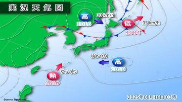 きょう18日(月)の天気　東北南部は雨降りやすい　東日本～西日本は空模様の変化注意を