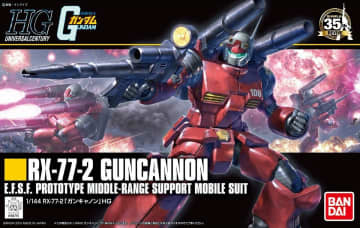 『機動戦士ガンダム』アムロの陰に隠れたエースパイロット「カイ・シデン」という稀有な才能