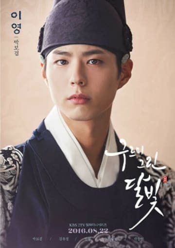 朝鮮王朝最高の世子の早すぎる死を誰もが悼んだ理由とは何か