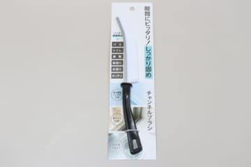 セリアで見つけたら買いだよ～！「某雑貨店で1000円レベル！」めっちゃお得な神コスパ商品