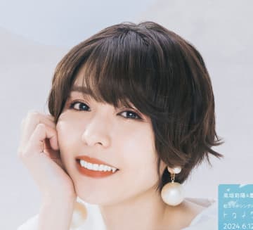 【訃報】声優・豊崎愛生、夫の逝去を公式サイトで報告。突然の悲劇受け、当面の一部活動休止を発表