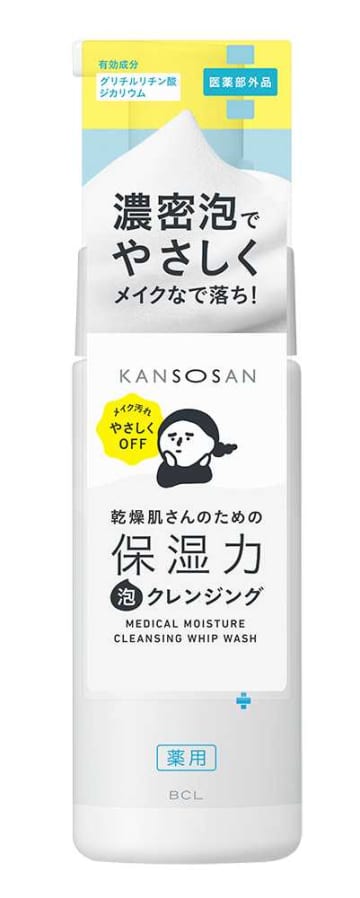 乾燥さん初の泡クレンジング登場♡濃密泡でW洗顔不要＆しっとり肌へ