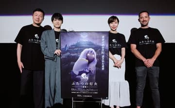 ゲーム「Sky 星を紡ぐ子どもたち」の原点を描き真実に迫る映画『Sky ふたつの灯火 - 前篇 -』ついに公開　CEOジェノヴァチェンがこの作品に込めた想いを、そして梶裕貴＆コトリンゴらが魅力を語る！