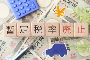 ついに野党が「ガソリン税暫定税率」の“廃止法案”を提出！ わが家のガソリン代は「月5000円」ですが、廃止されたらどのくらい安くなりますか？ 費用をシミュレーション