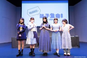 MyGO!!!!!の「迷子集会」出張版 -日常の欠片-開催